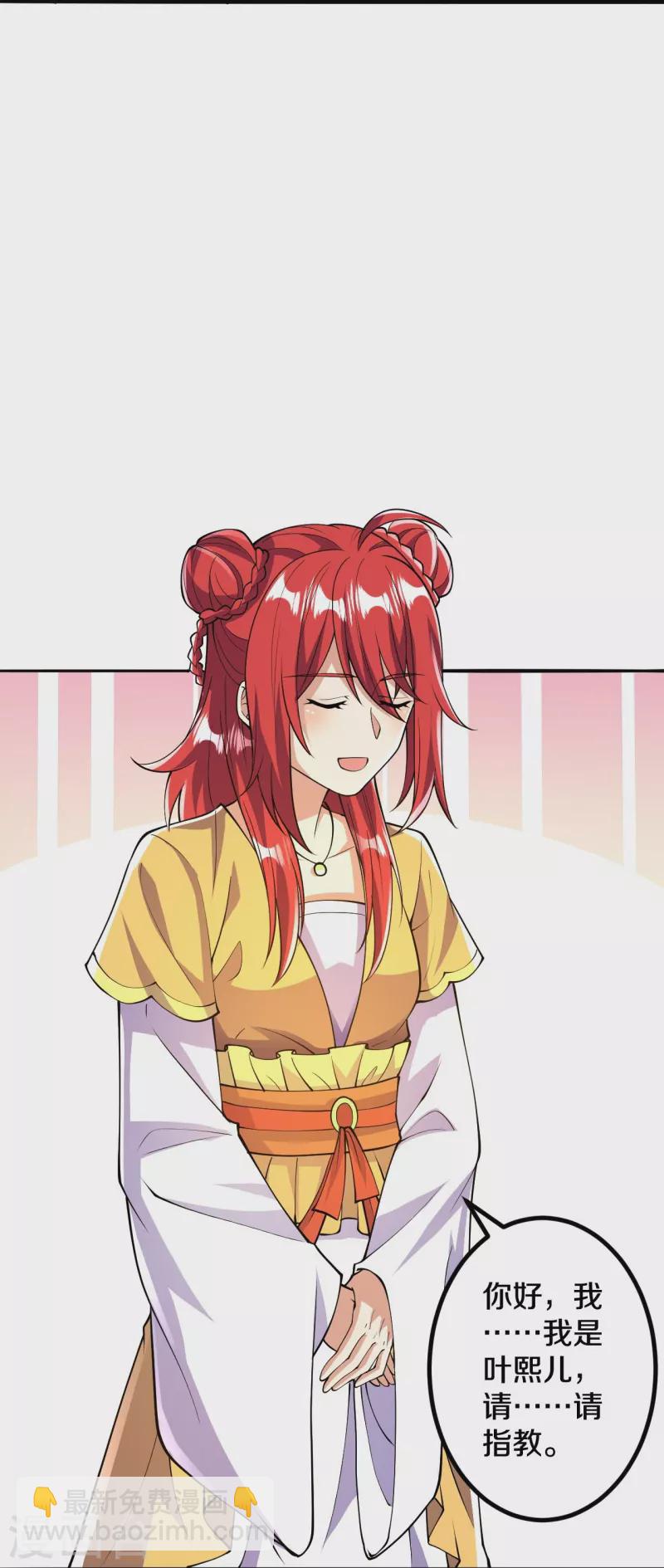 第61话 熙儿的初次亮相-第62话