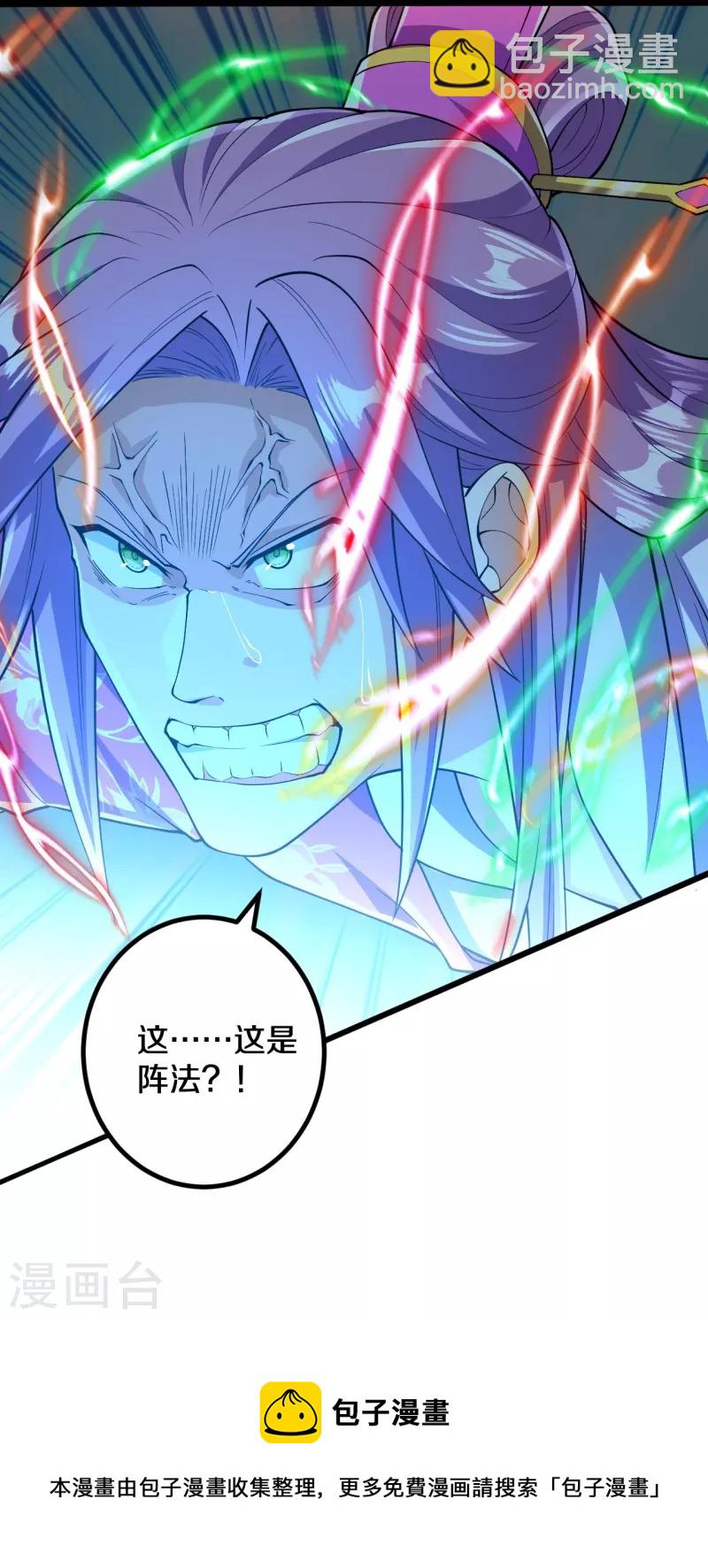 第61话 熙儿的初次亮相-第62话