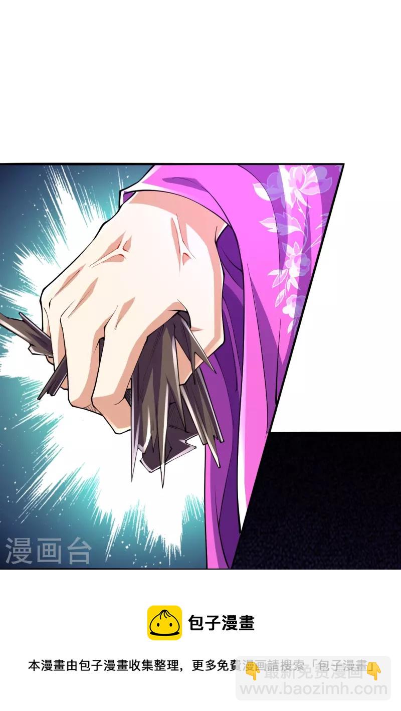 第61话 熙儿的初次亮相-第62话