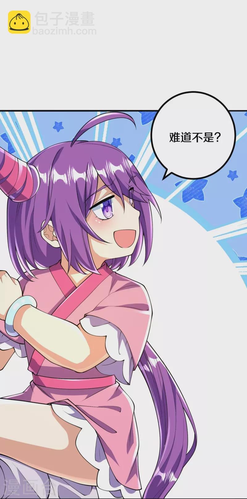 第61话 熙儿的初次亮相-第62话