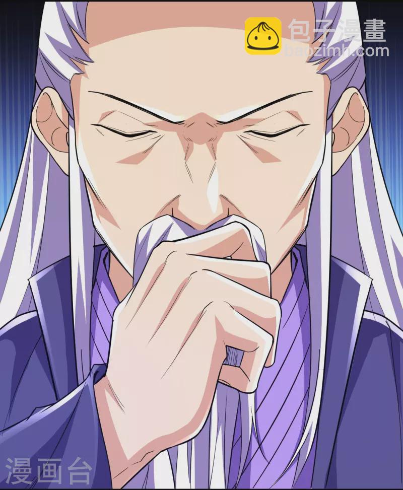 第63话 四灵圣体？-第64话