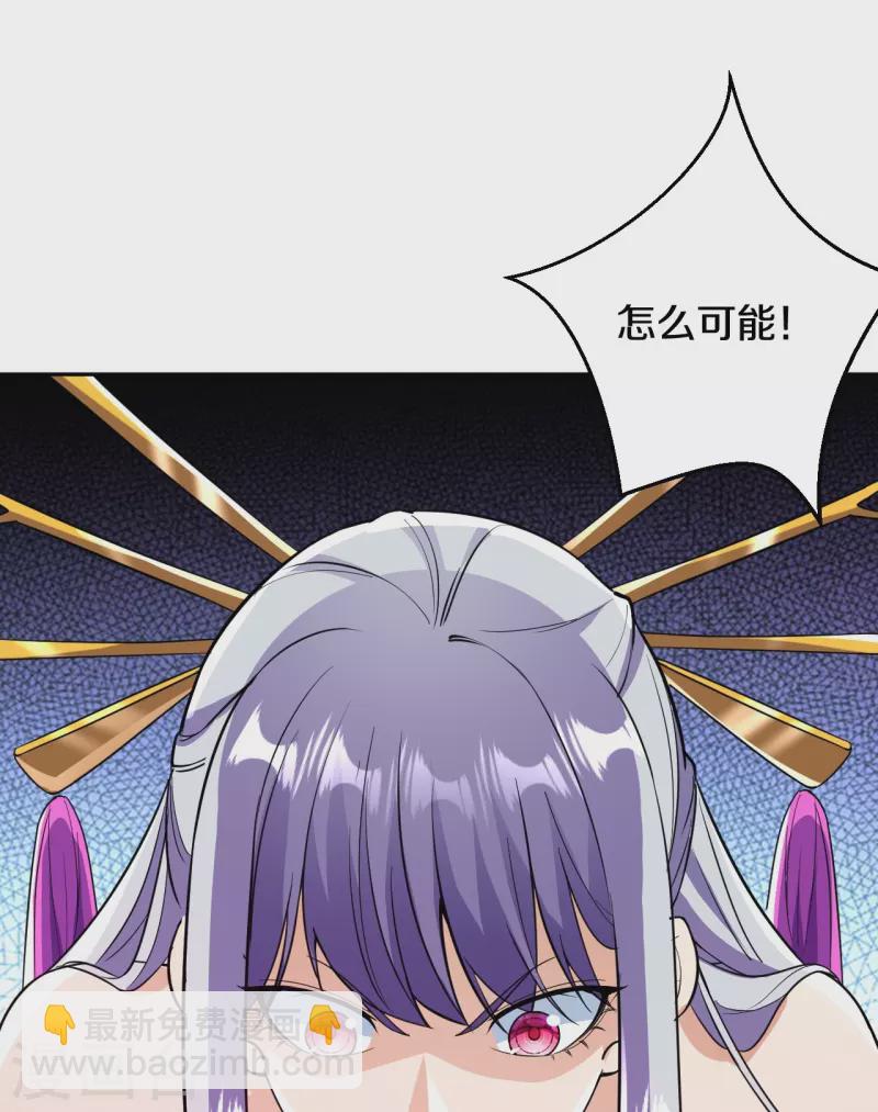 第63话 四灵圣体？-第64话