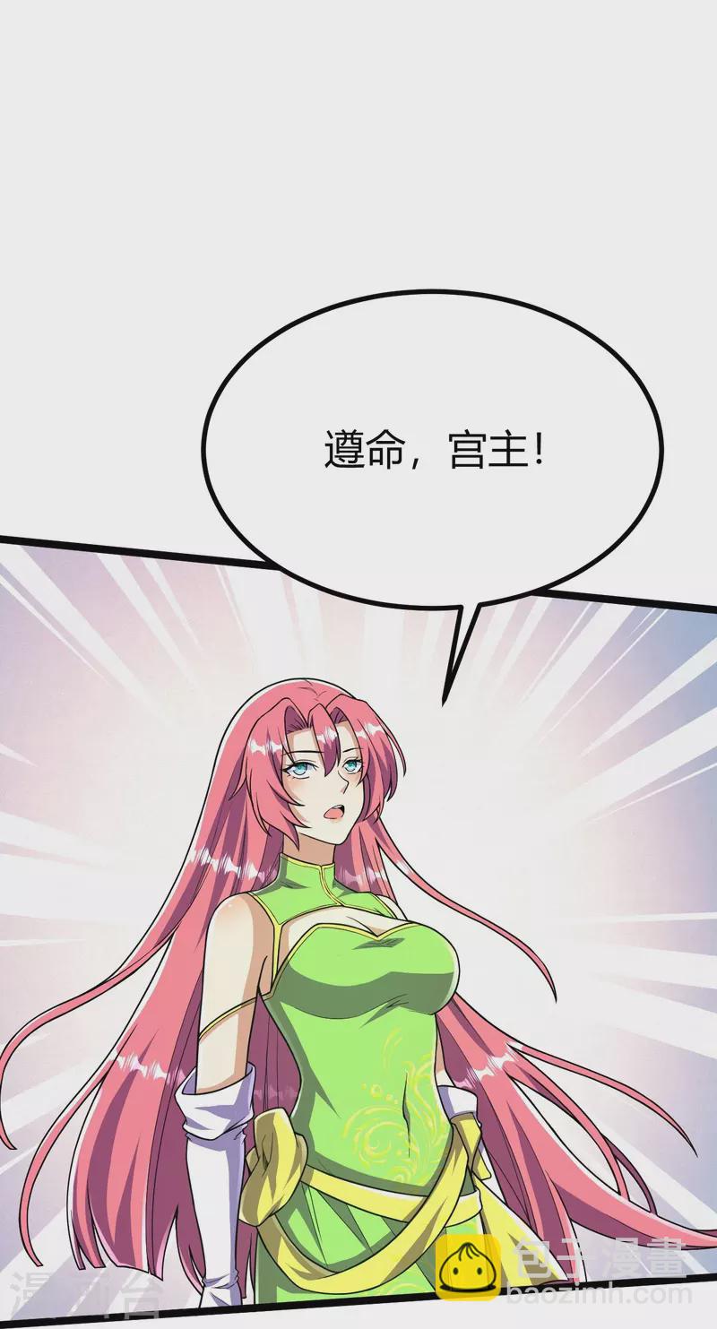第67话 熙儿一人就够~-第68话