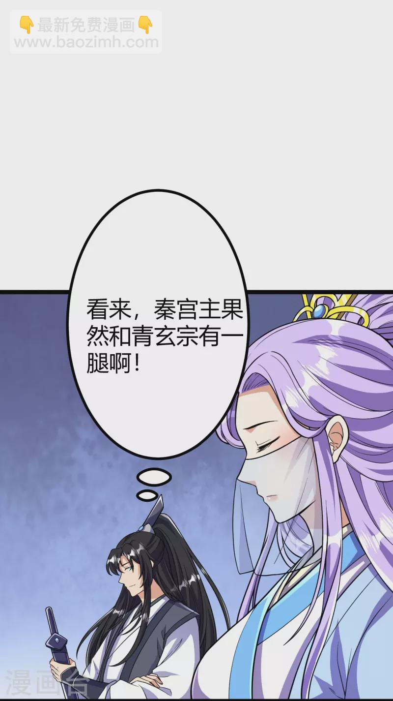 第67话 熙儿一人就够~-第68话