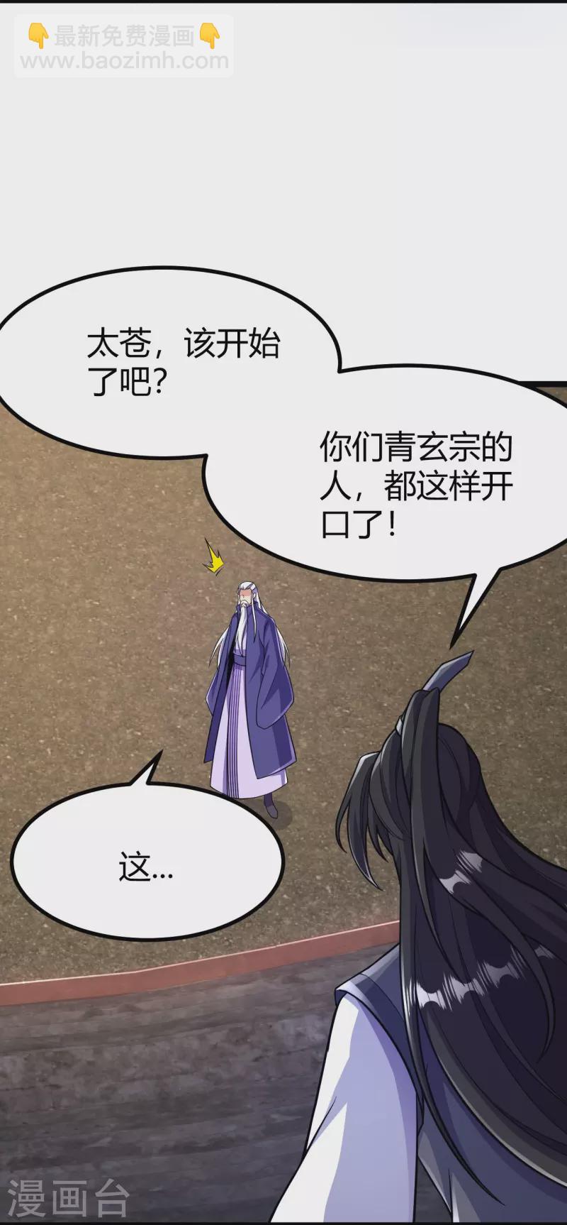 第67话 熙儿一人就够~-第68话
