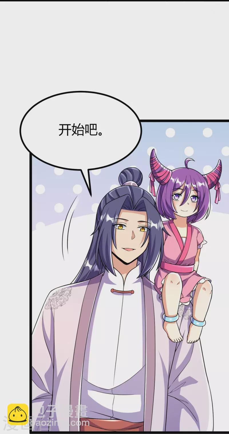 第67话 熙儿一人就够~-第68话