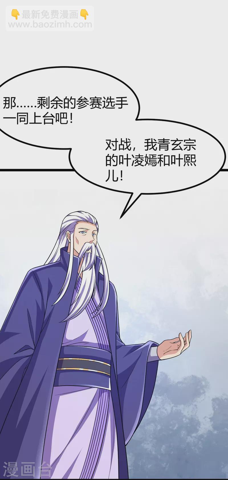 第67话 熙儿一人就够~-第68话