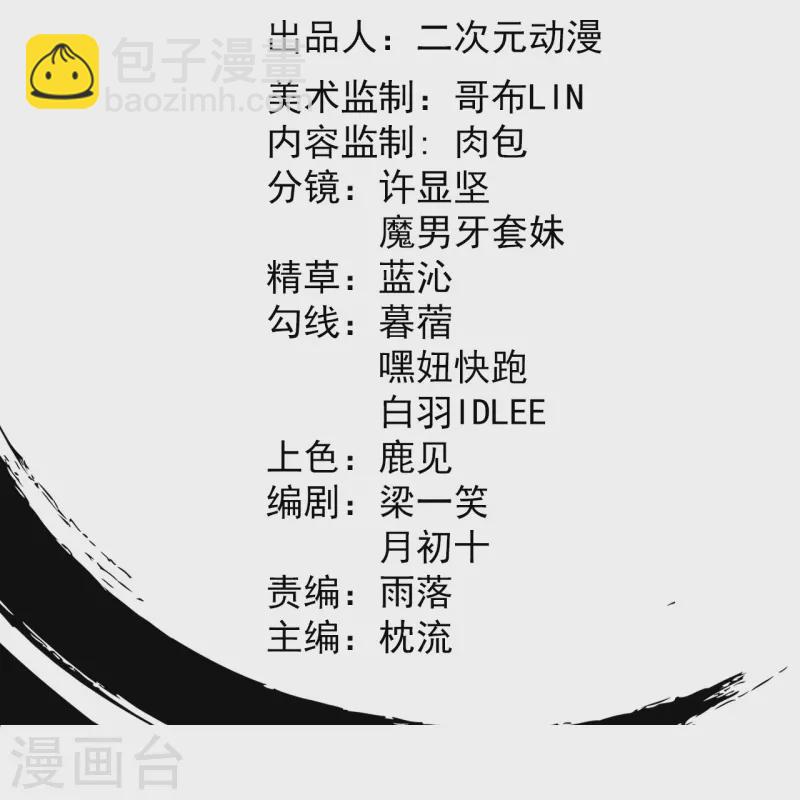 第67话 熙儿一人就够~-第68话