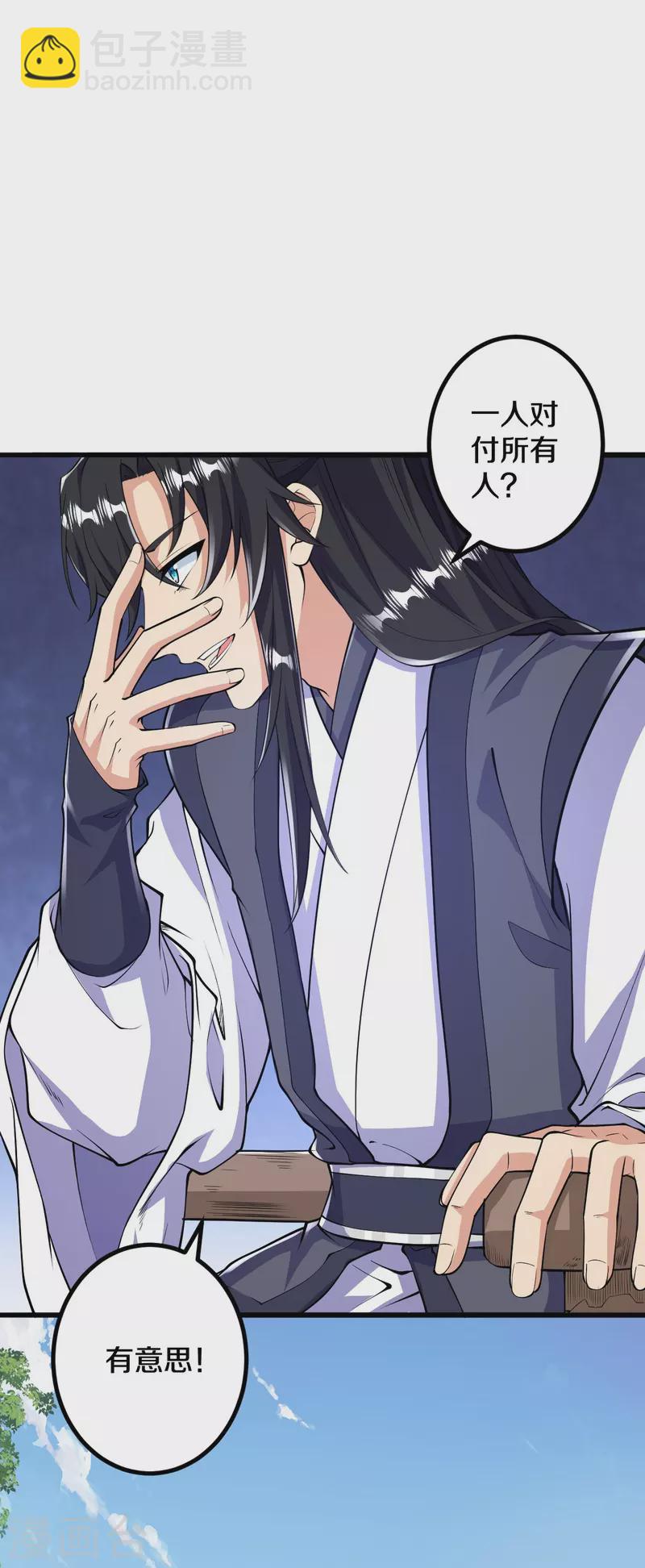 第67话 熙儿一人就够~-第68话