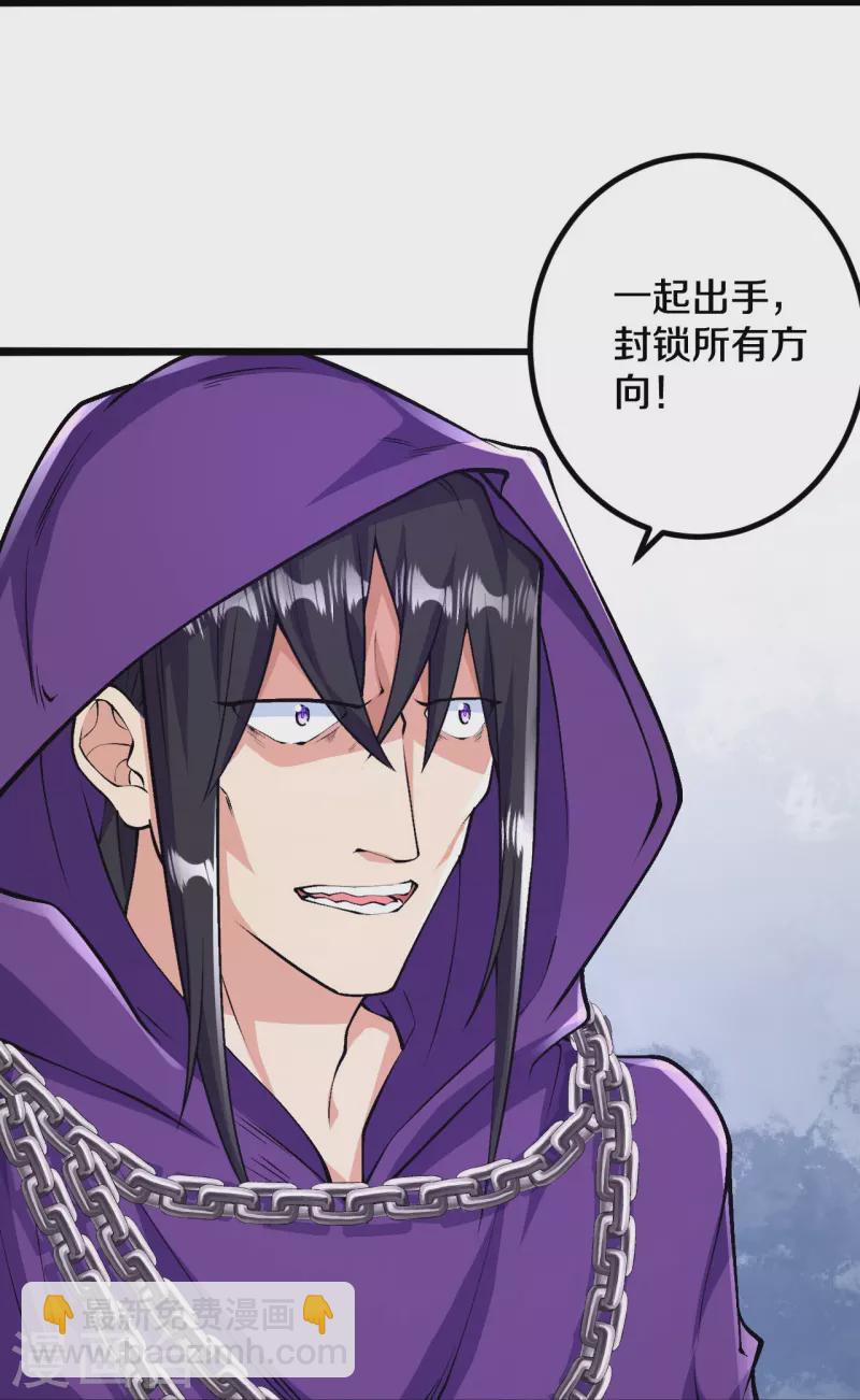 第67话 熙儿一人就够~-第68话