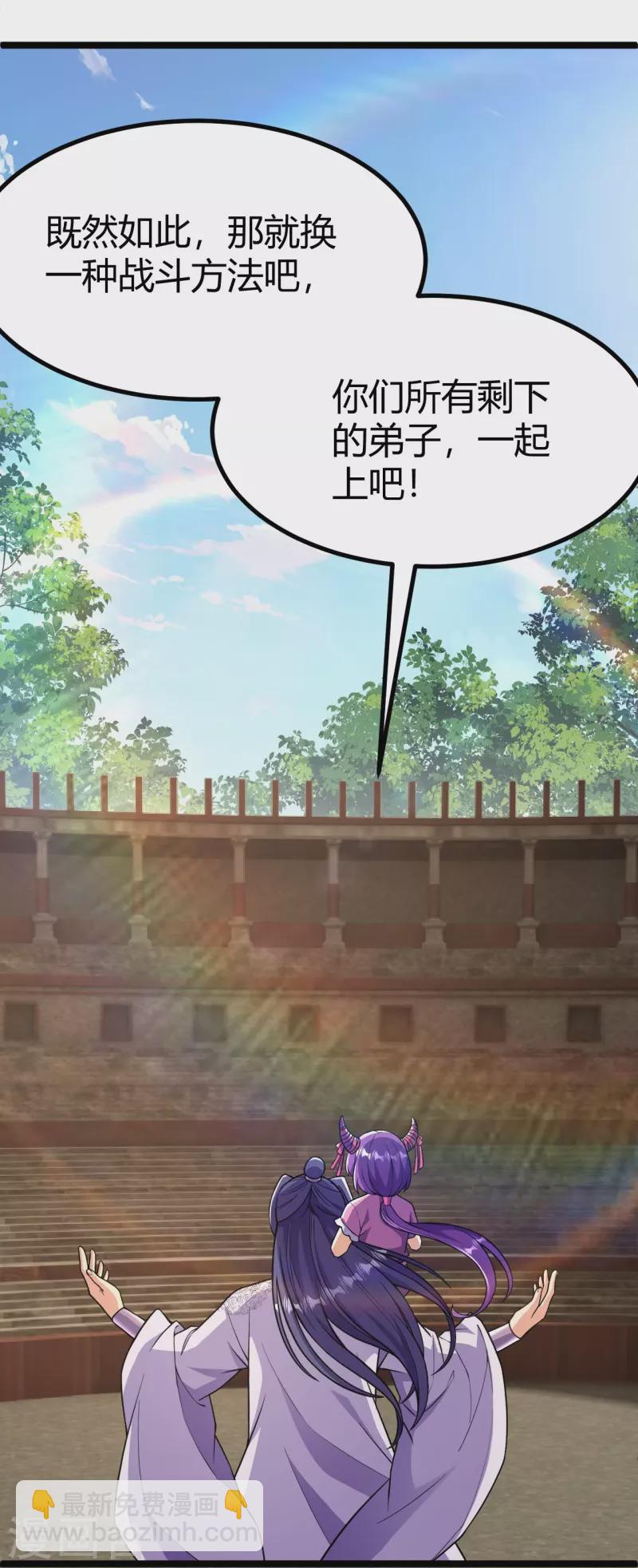 第67话 熙儿一人就够~-第68话