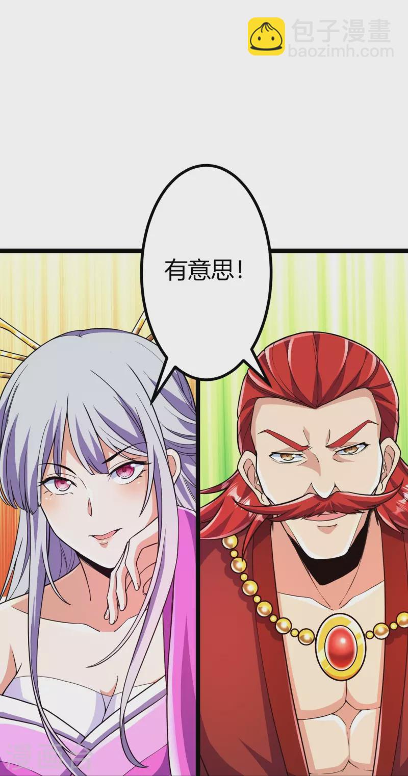 第67话 熙儿一人就够~-第68话