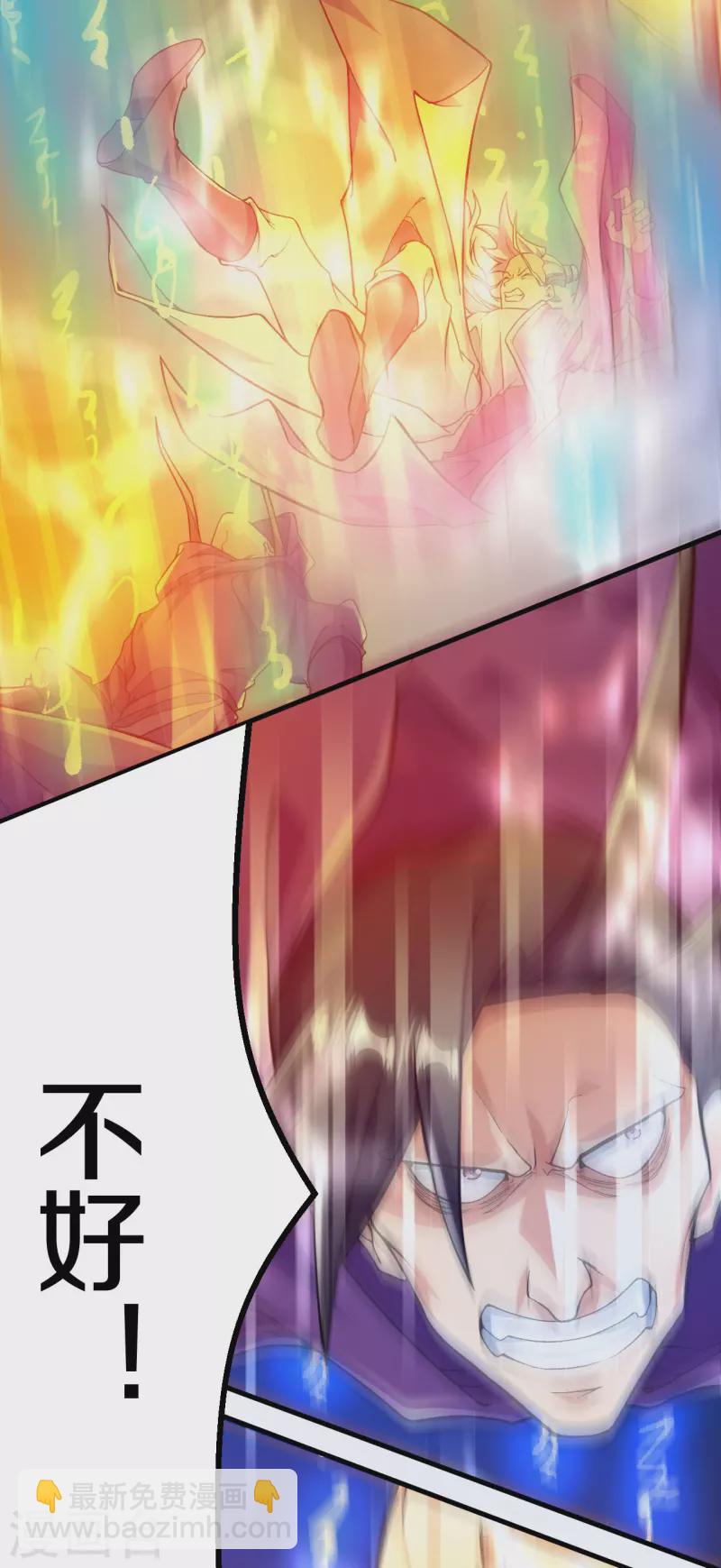 第69话 不要滞空哦~-第70话
