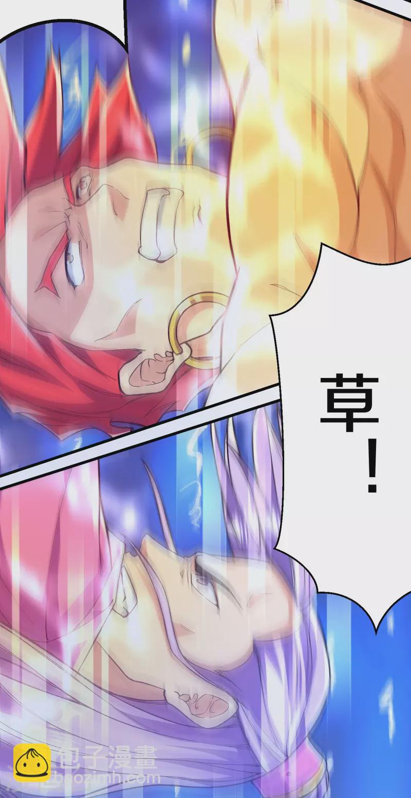 第69话 不要滞空哦~-第70话