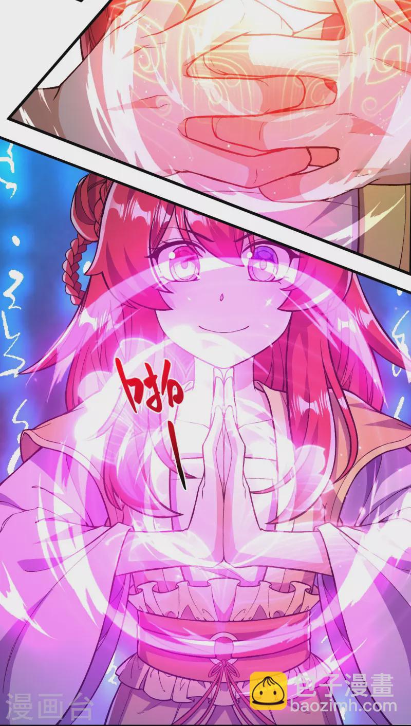 第69话 不要滞空哦~-第70话