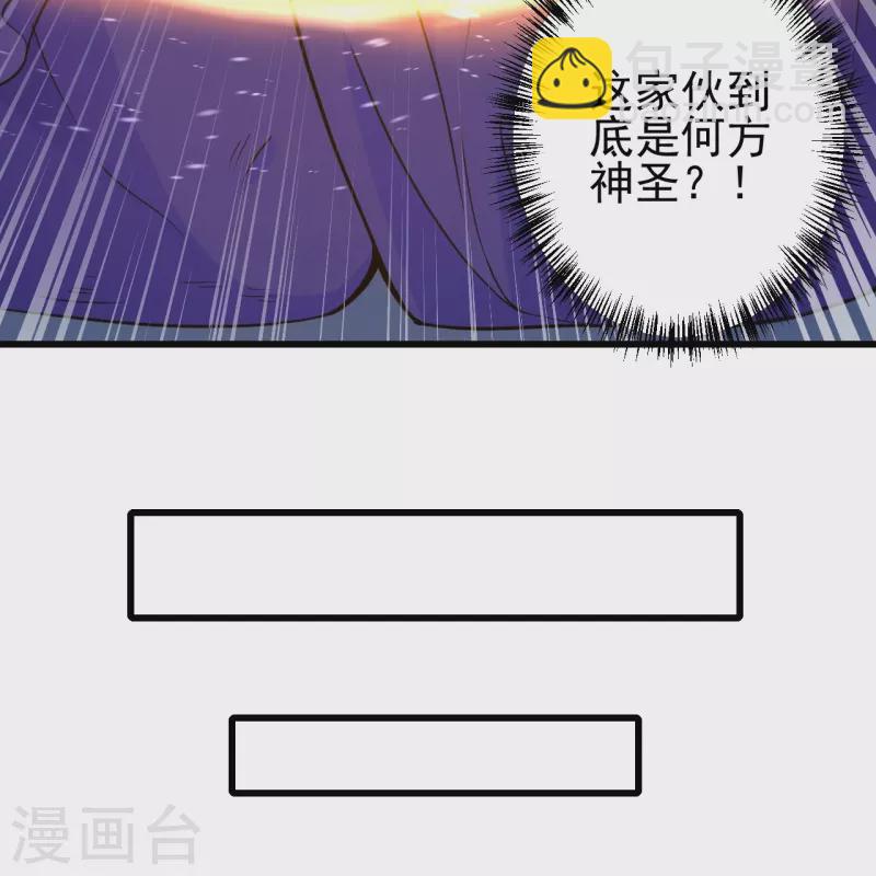 第8话 叫声公子，我就救你~-第8话