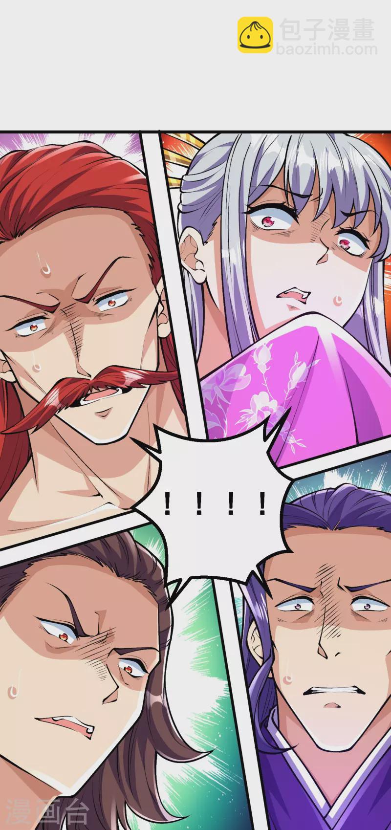 第71话 老祖回来了？！-第72话