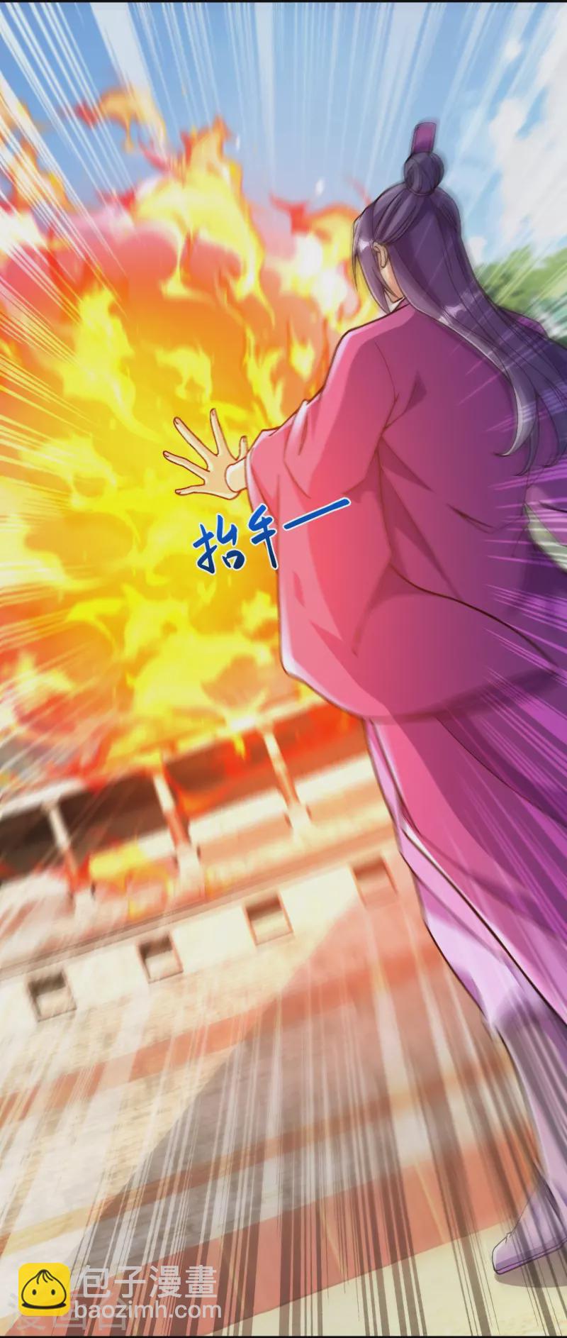 第73话 小孩子把戏？-第76话