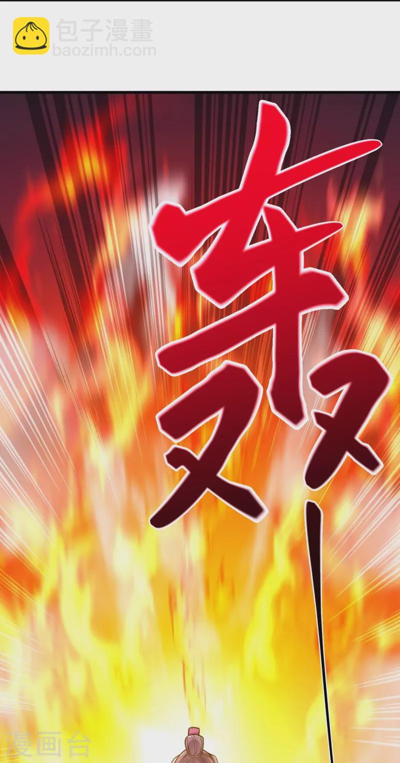 第73话 小孩子把戏？-第76话