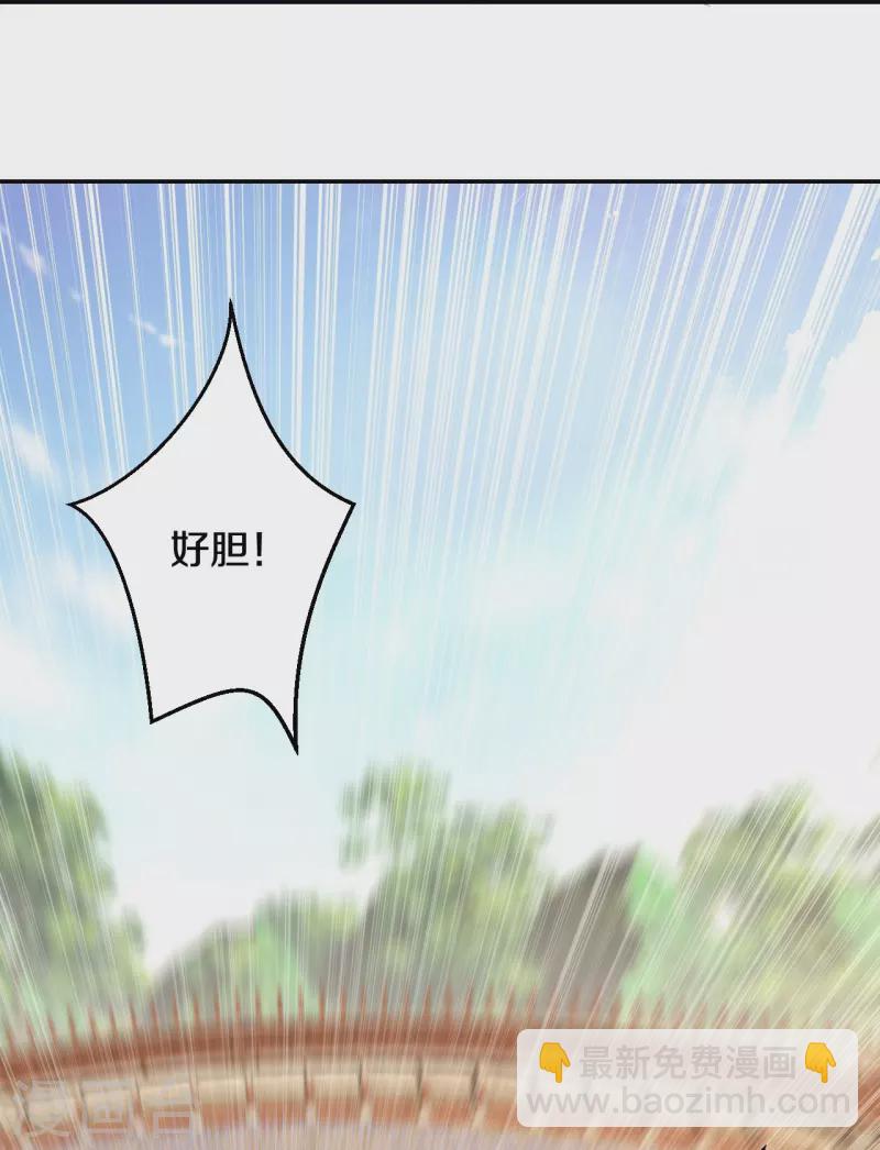 第75话 三打一？-第78话