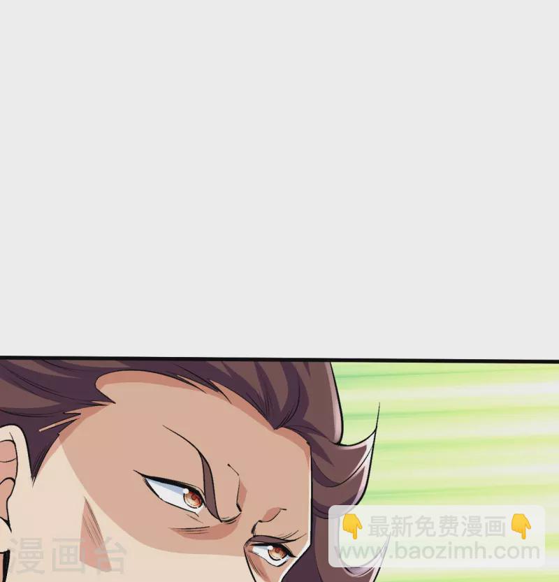 第75话 三打一？-第78话