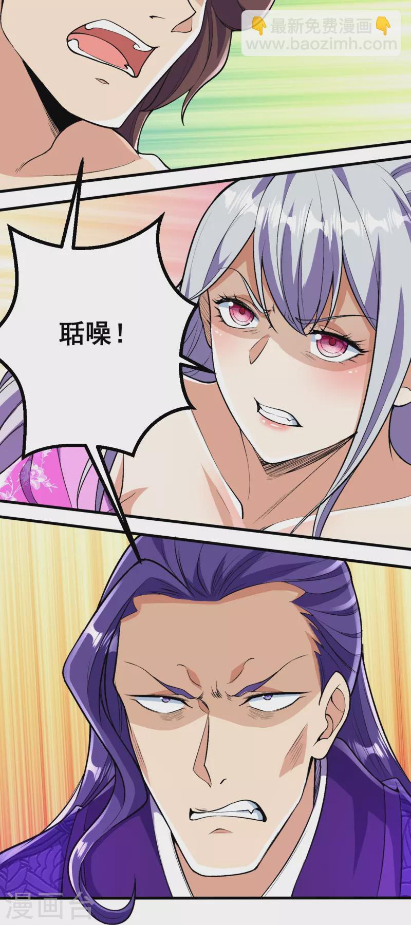 第75话 三打一？-第78话