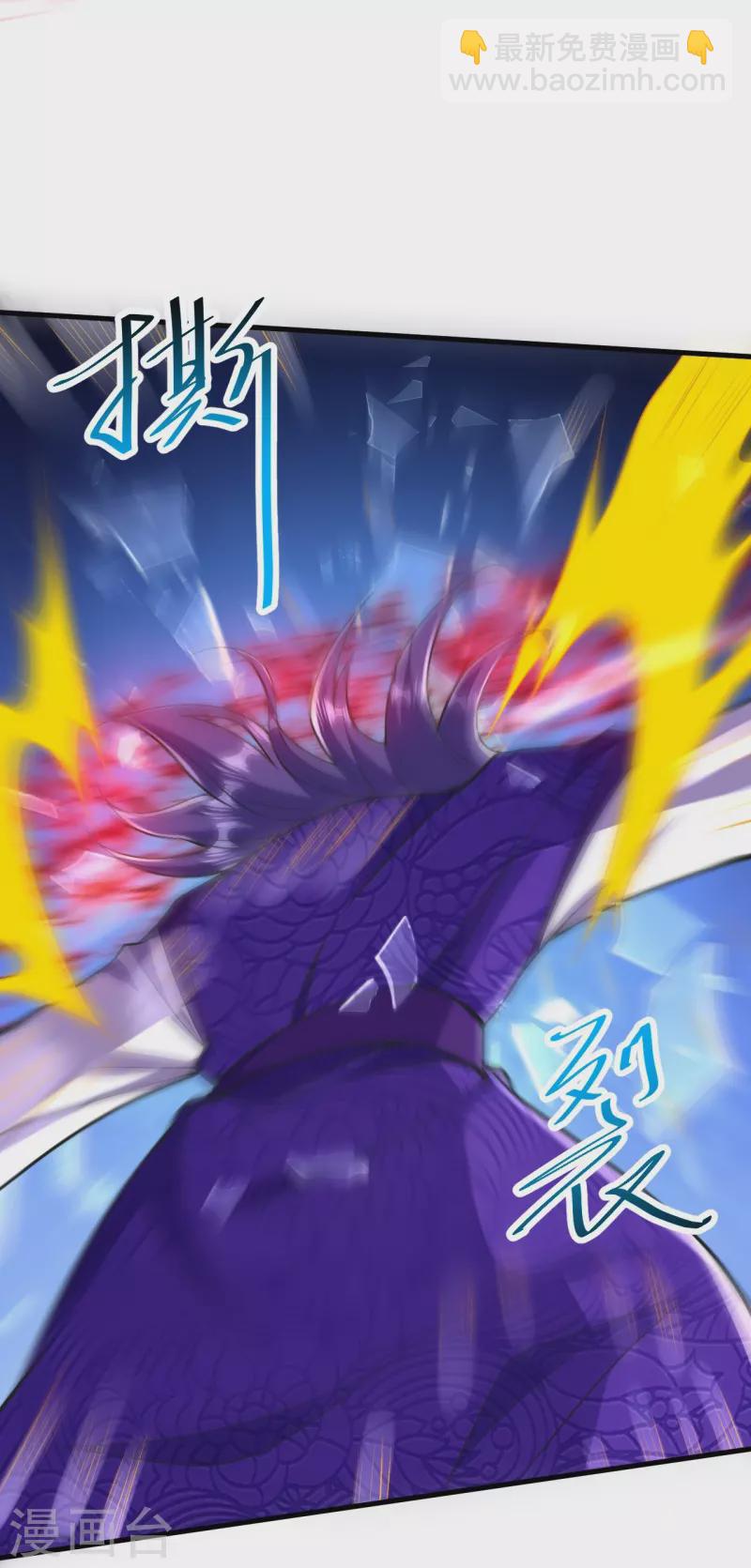 第75话 三打一？-第78话