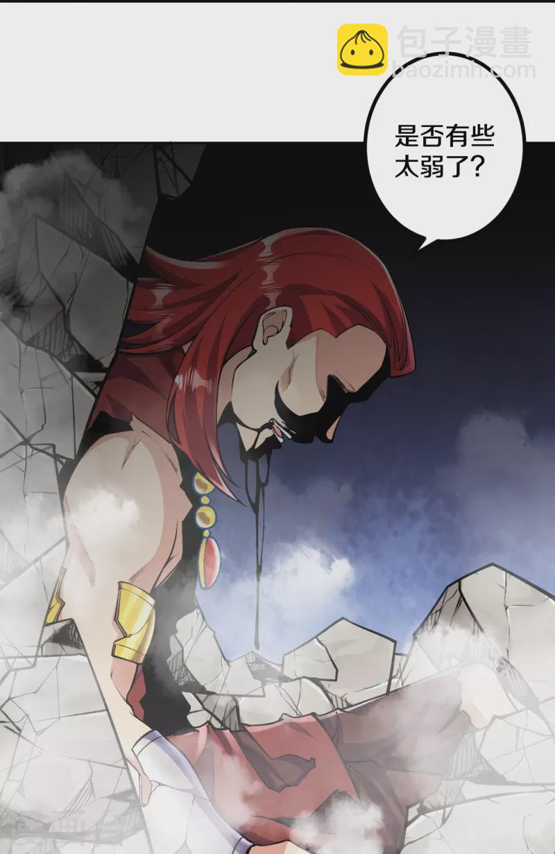 第75话 三打一？-第78话