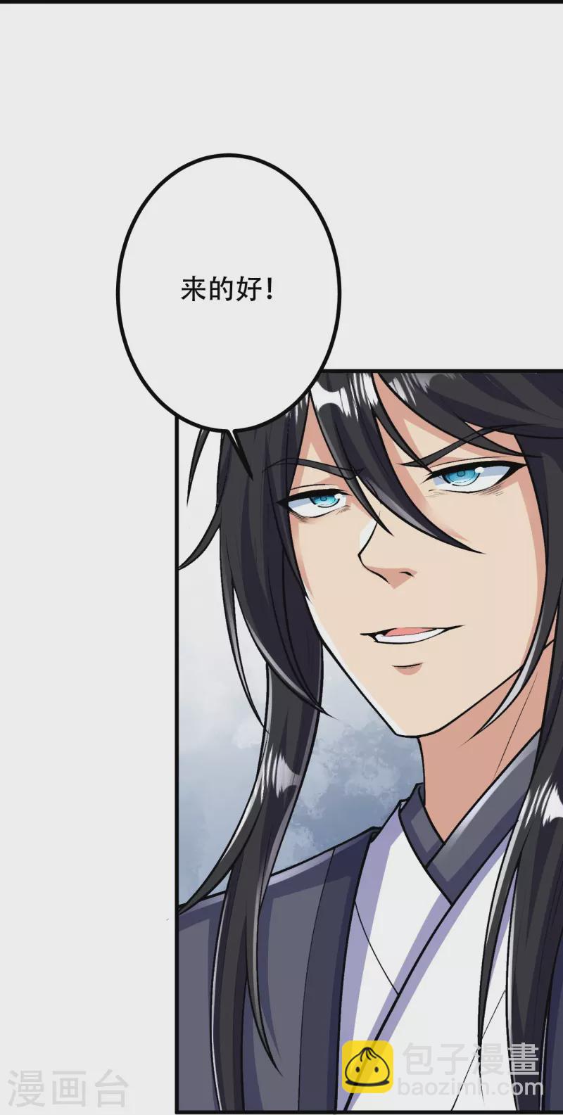 第77话 我来试试你-第80话