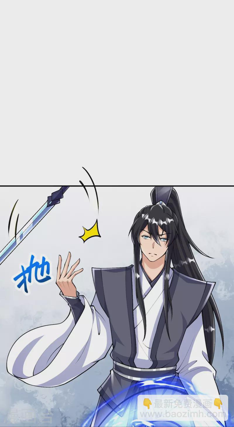 第77话 我来试试你-第80话