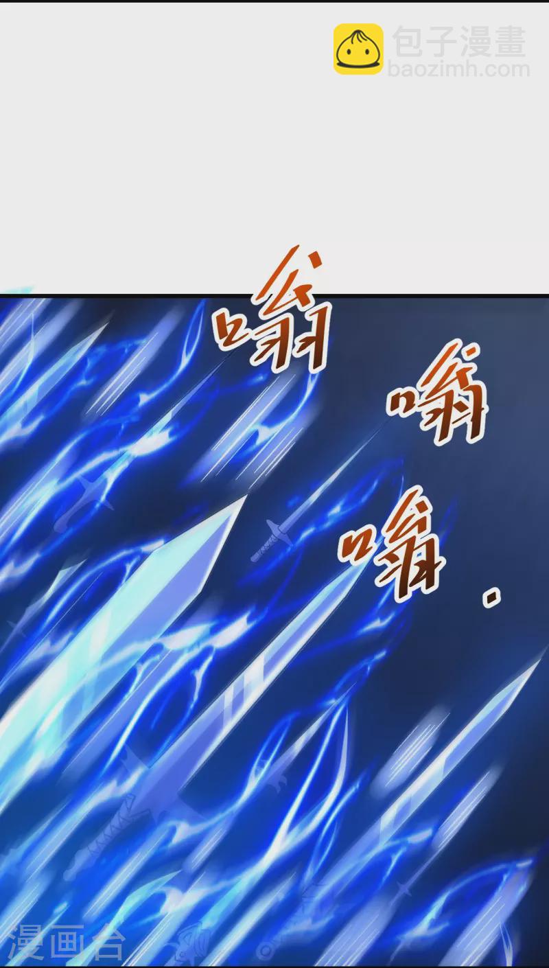 第79话 斩天！-第82话