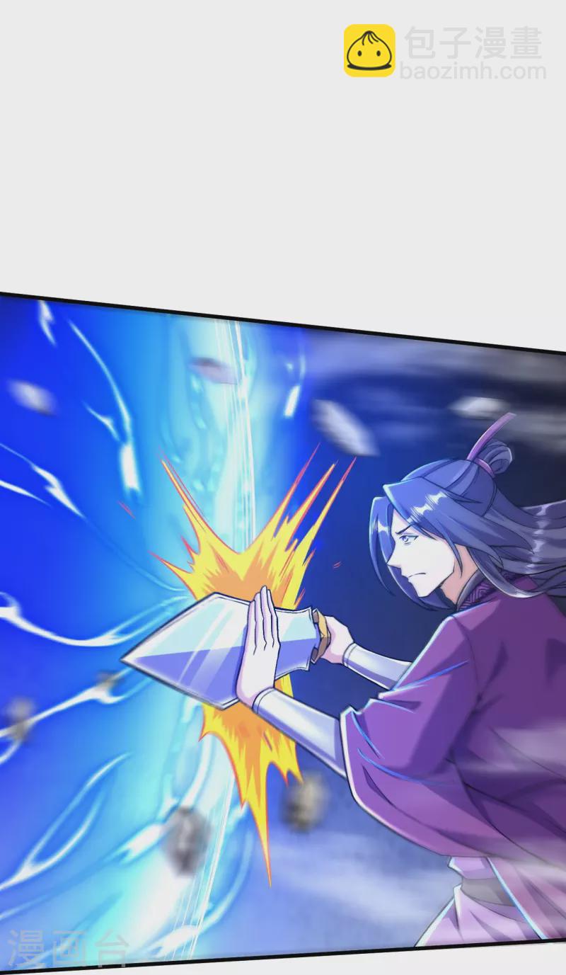 第79话 斩天！-第82话