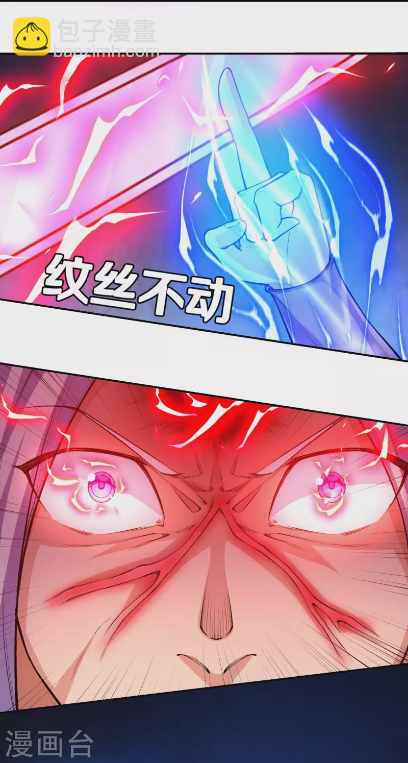 第83话 是我，我回来了。-第86话
