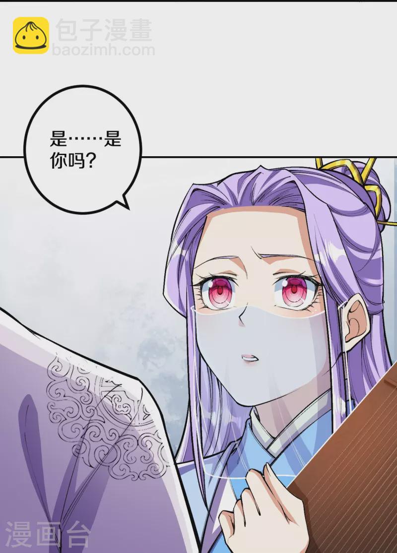 第83话 是我，我回来了。-第86话