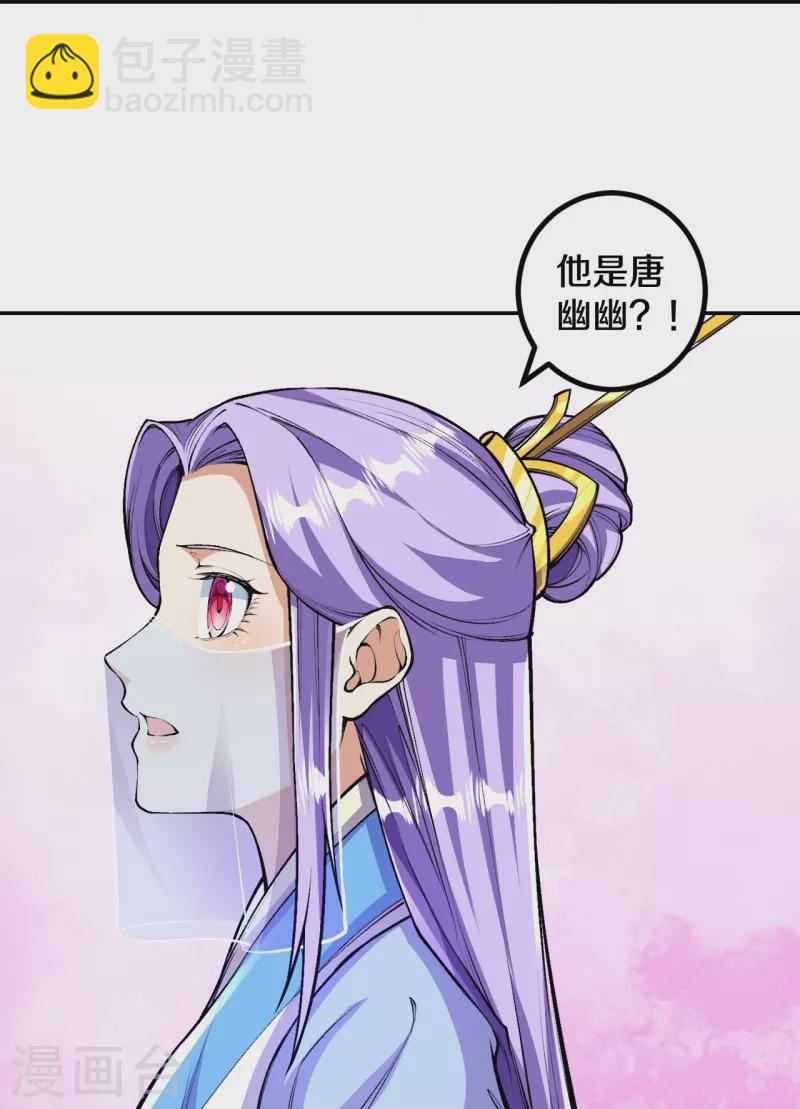 第83话 是我，我回来了。-第86话