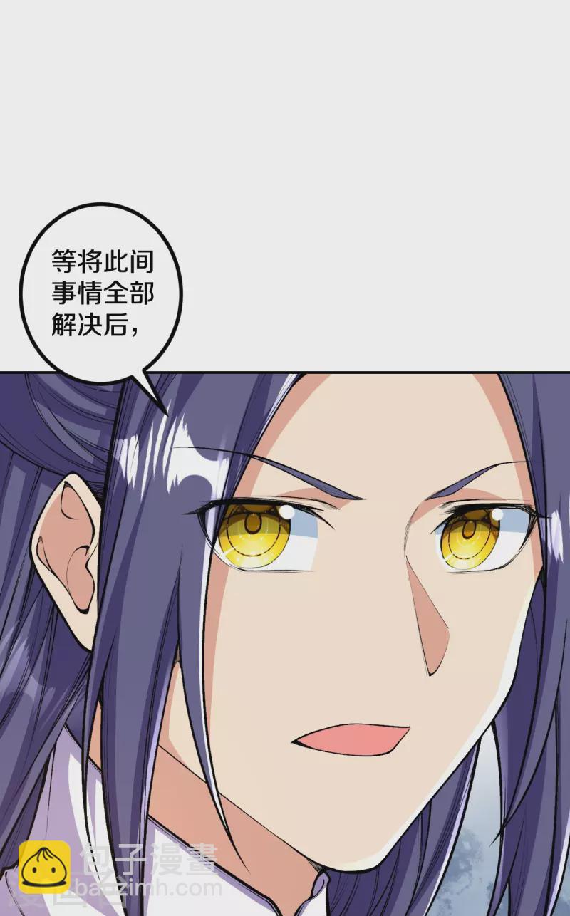 第83话 是我，我回来了。-第86话