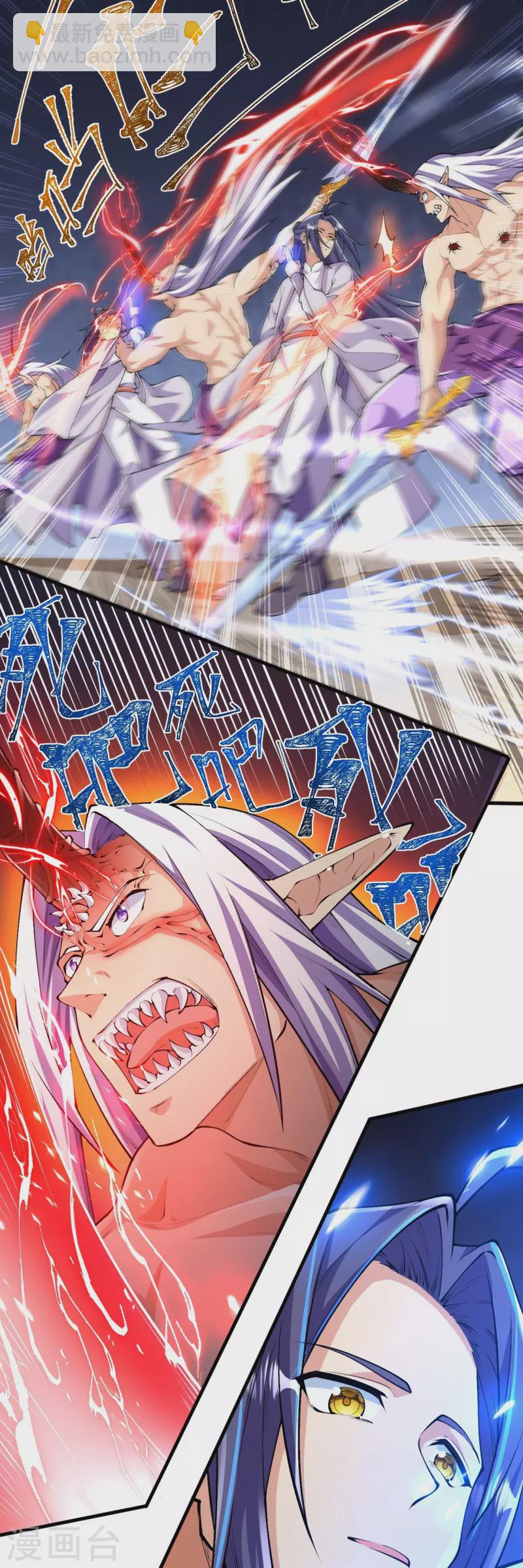 第85话 你这么弱吗？-第88话