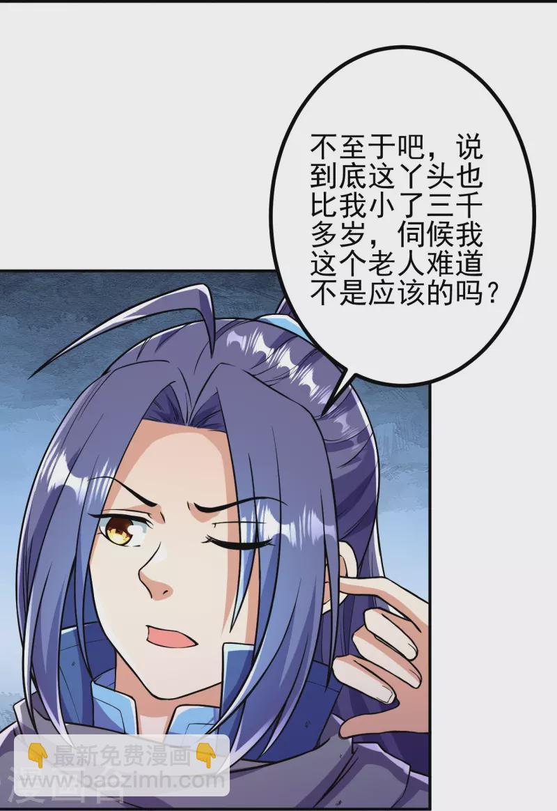 第10话 他是什么人？-第10话