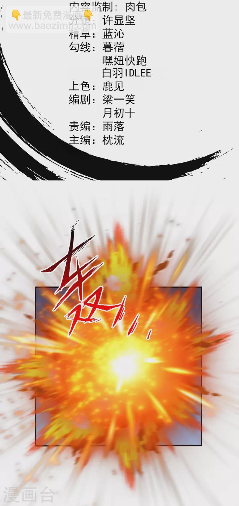 第10话 他是什么人？-第10话