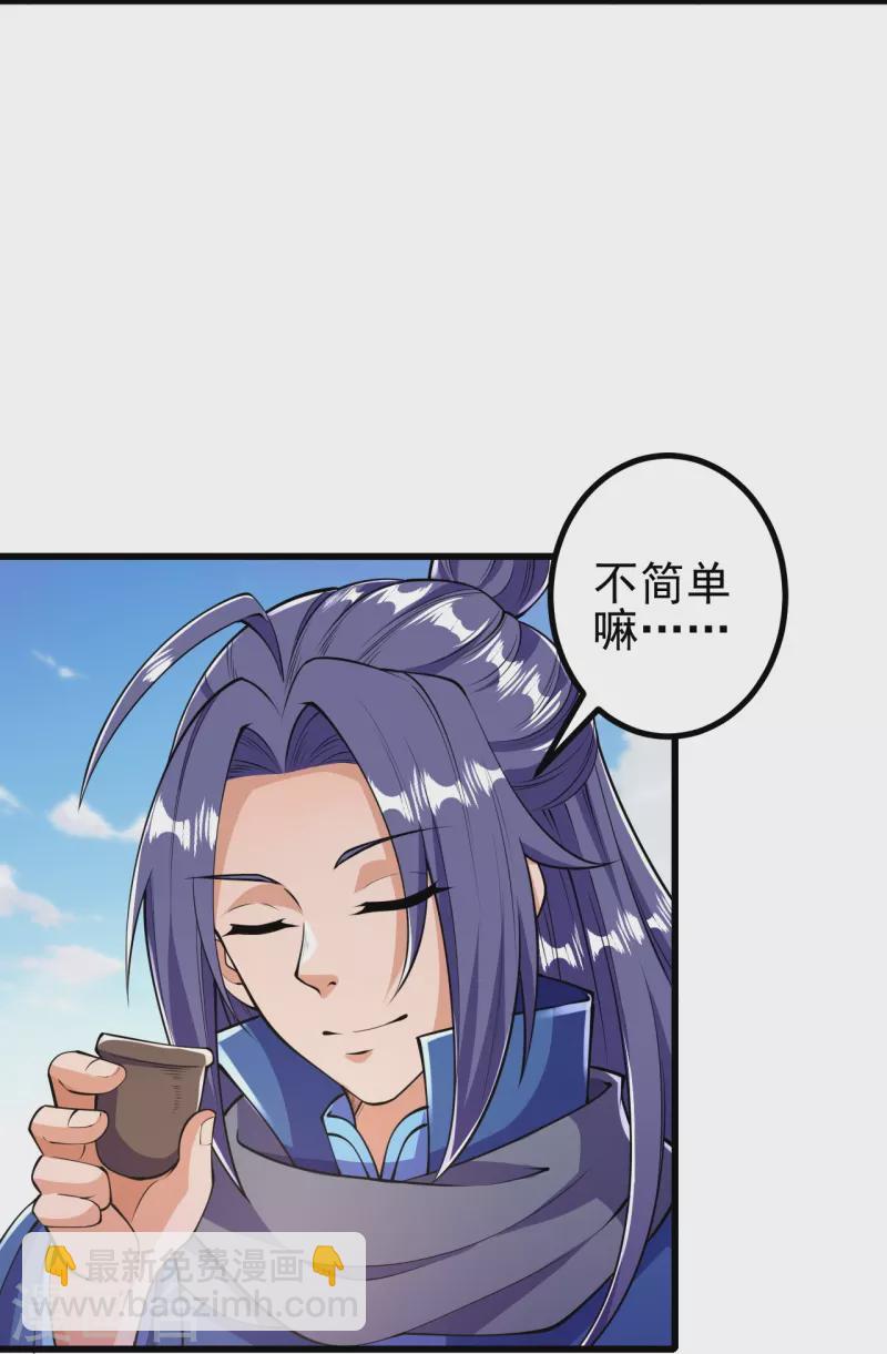 第10话 他是什么人？-第10话
