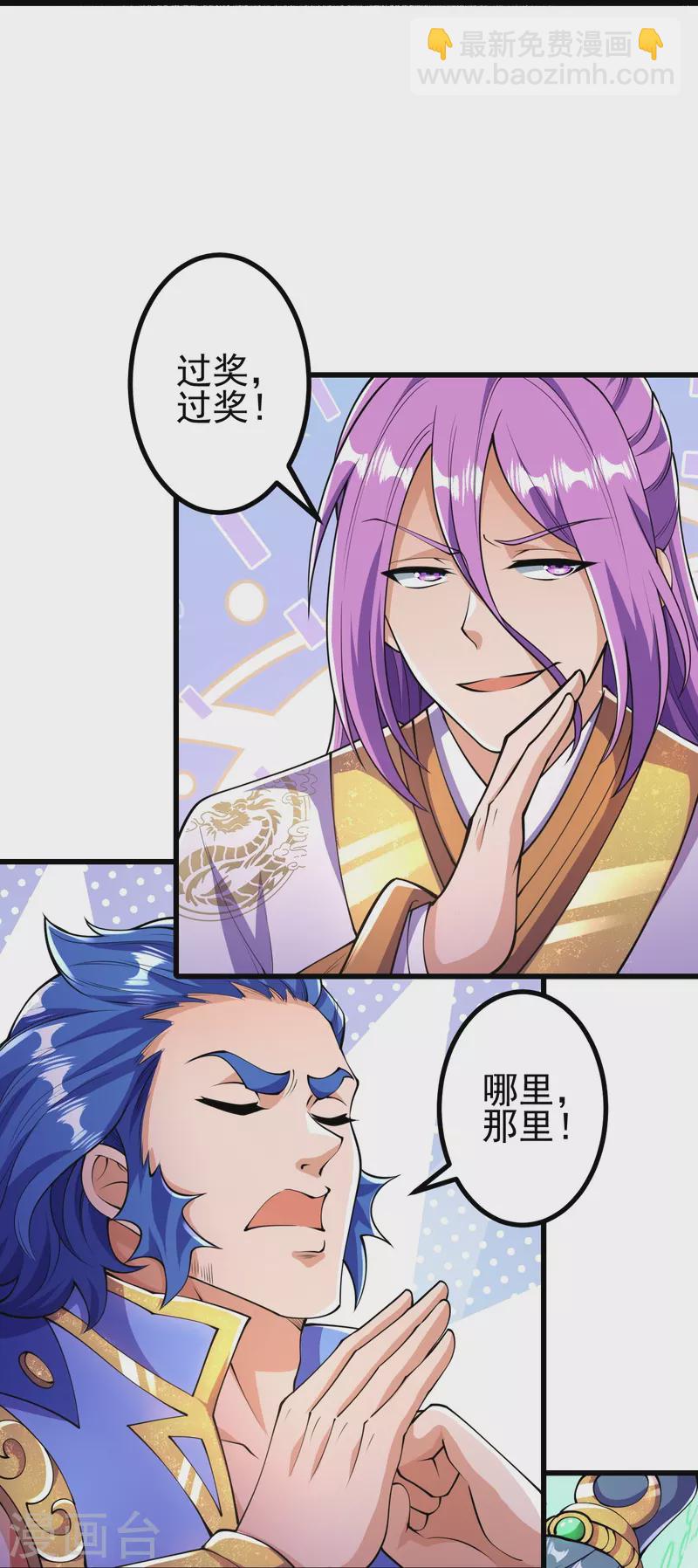 第10话 他是什么人？-第10话