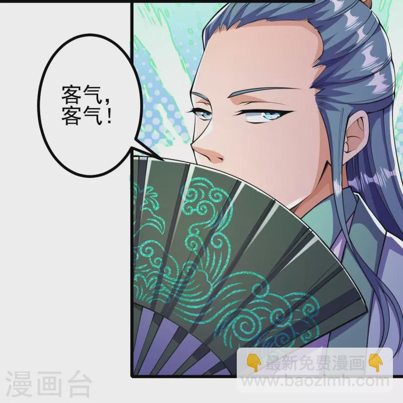 第10话 他是什么人？-第10话