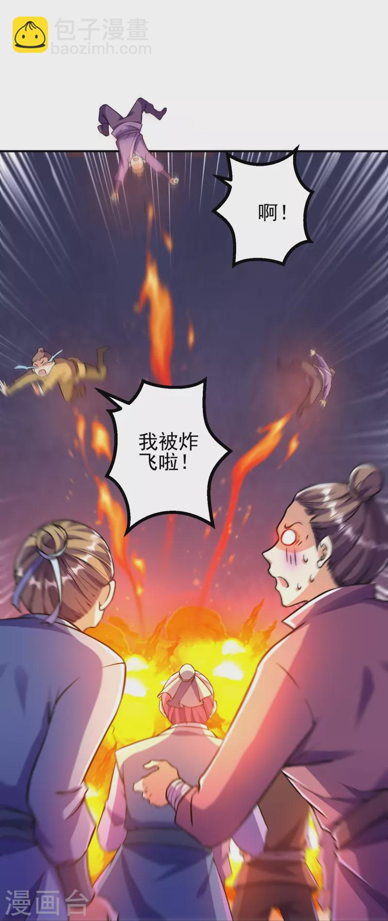 第10话 他是什么人？-第10话