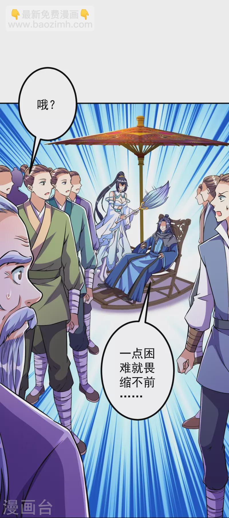 第10话 他是什么人？-第10话