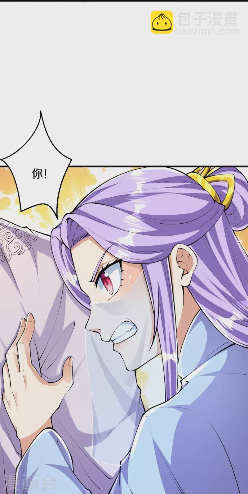 第89话 尘埃落定后是修罗场？-第92话