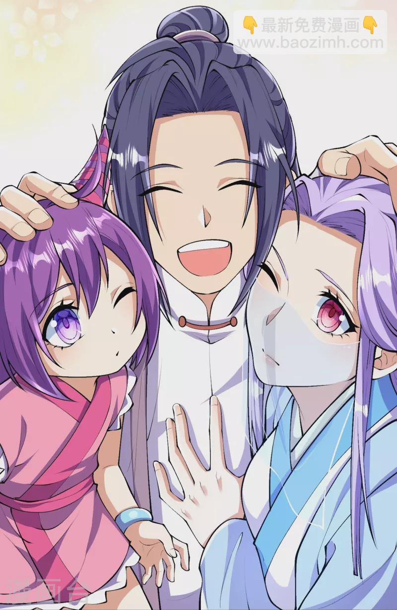 第89话 尘埃落定后是修罗场？-第92话
