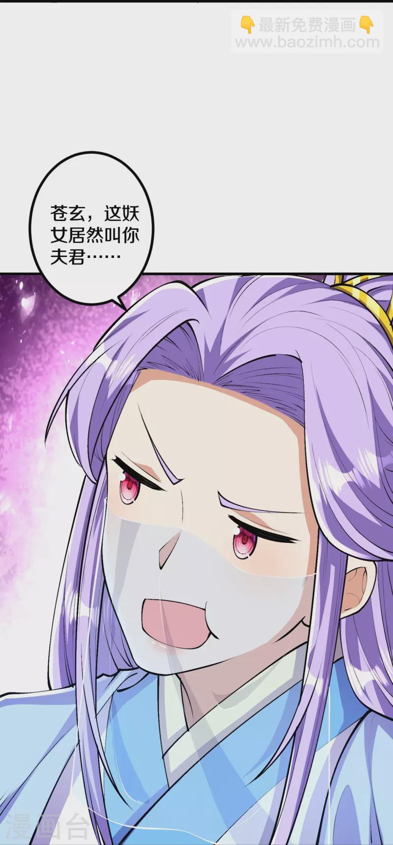 第89话 尘埃落定后是修罗场？-第92话