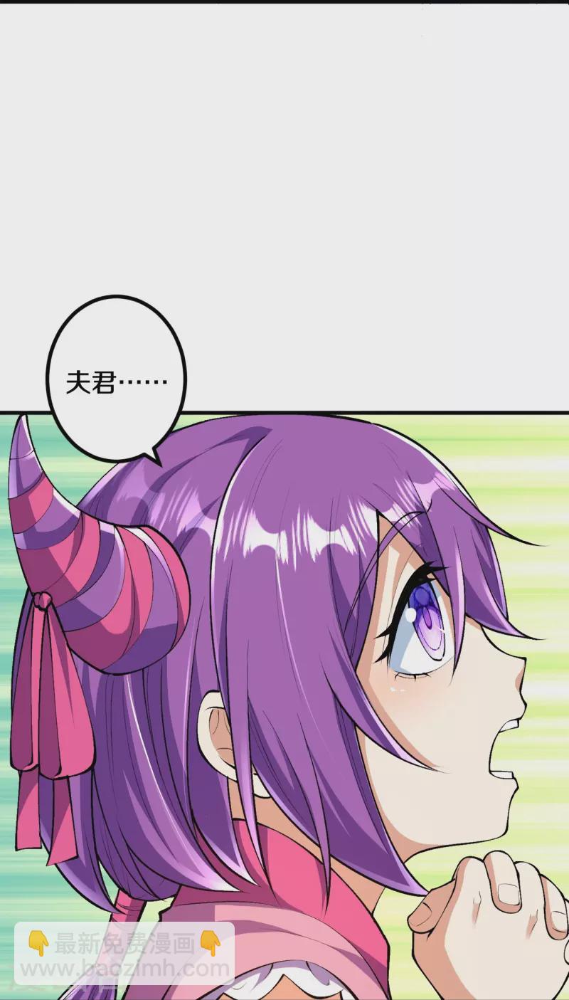 第89话 尘埃落定后是修罗场？-第92话
