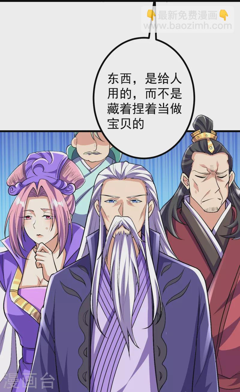第89话 尘埃落定后是修罗场？-第92话