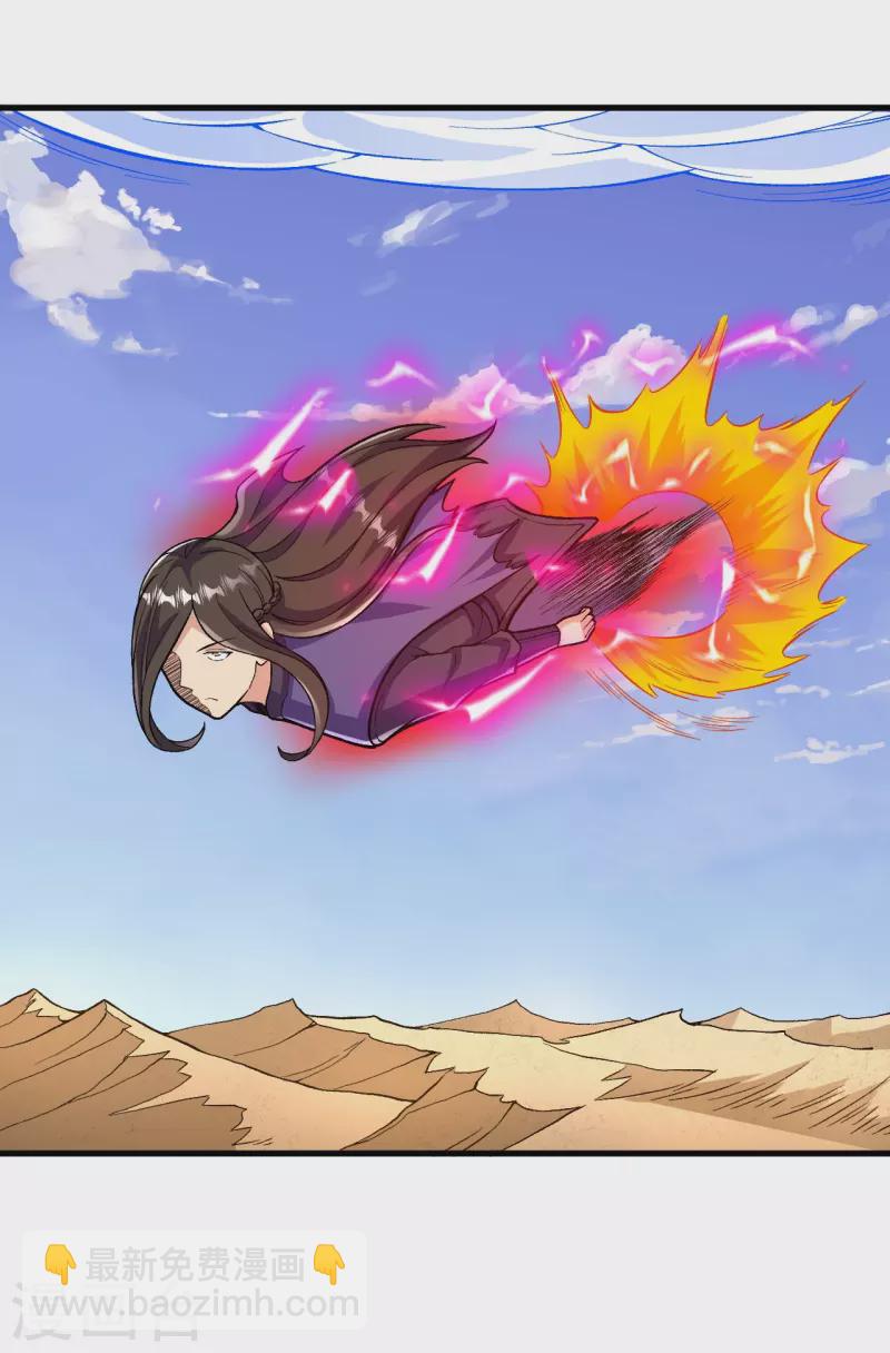 第97话 各方反应-第100话